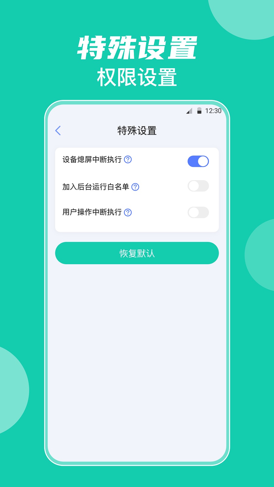 自动点击器按键精灵0