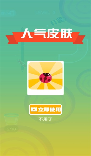 疯狂的弹弹球3