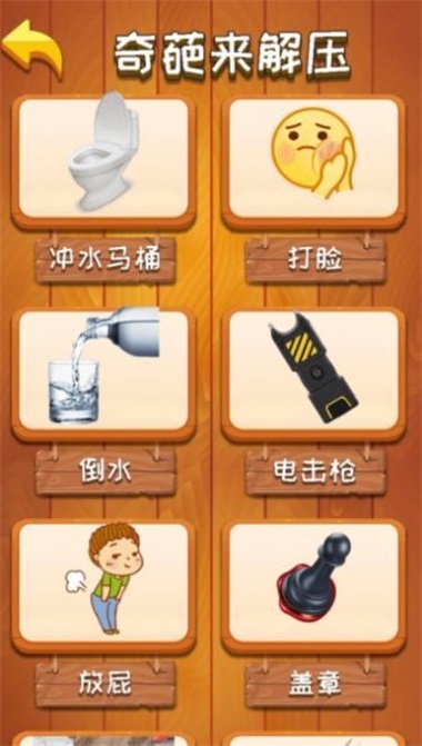 最全解压合集3