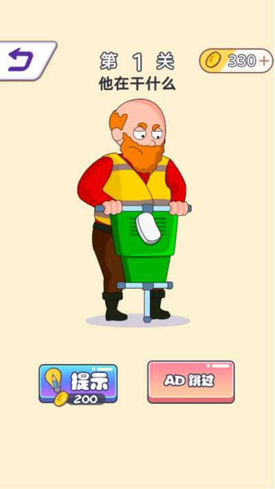 烧脑大挑战合集1
