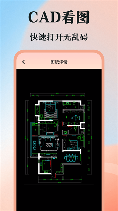 DWG图纸通1