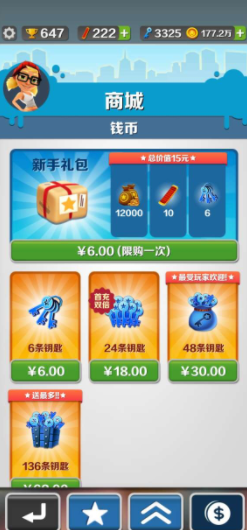 地铁跑酷SubwaySurf1