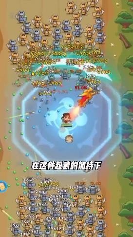 三国吧兄弟割草游戏内置菜单版4