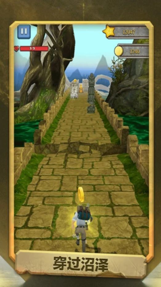 极限跑酷大作战1