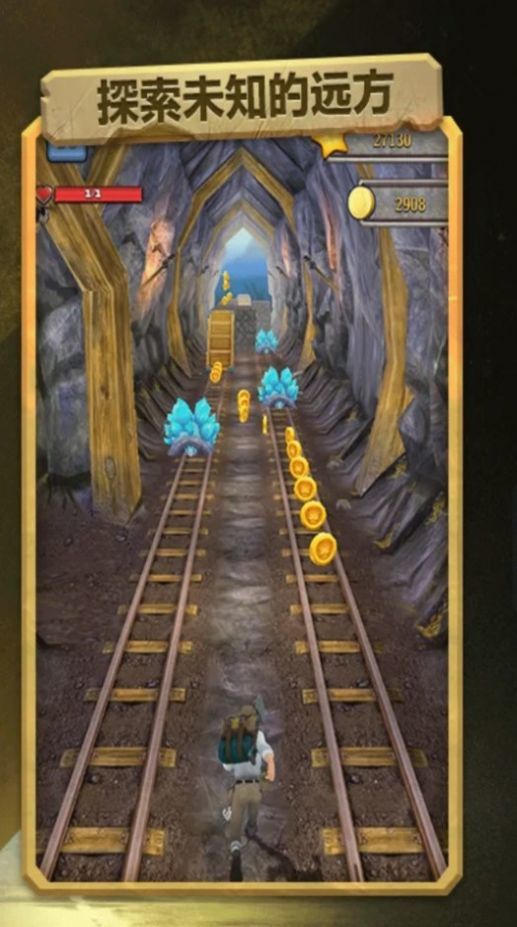 极限跑酷大作战2