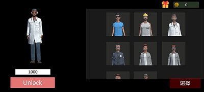 超自然现象中文版2