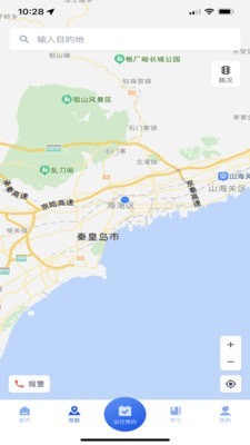 高速智行 高速智行