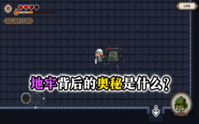 勇敢者的农场3