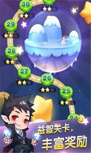 天天星连萌2