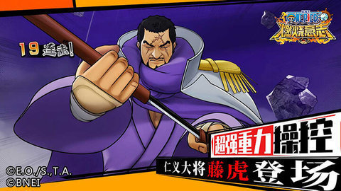 伟大航线修改器1