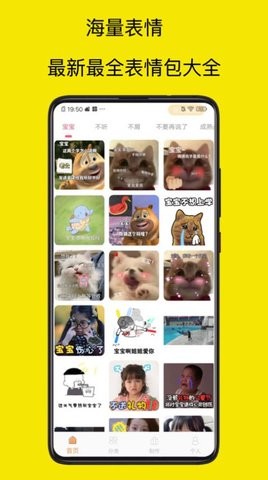 暴走P图专家1