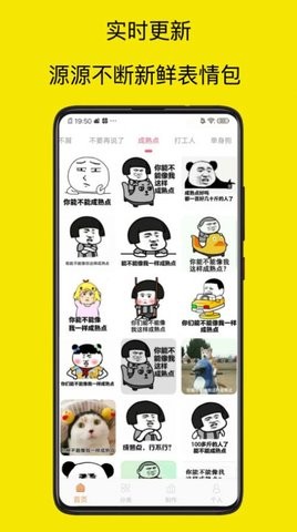 暴走P图专家2