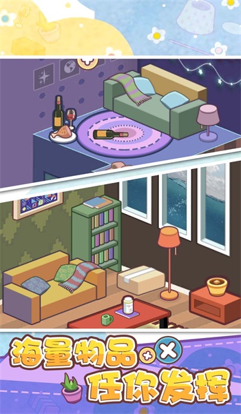 我的脑洞特别大0