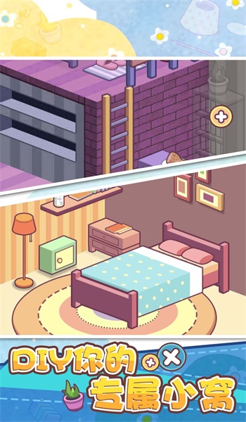 我的脑洞特别大2