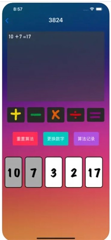 趣味38243