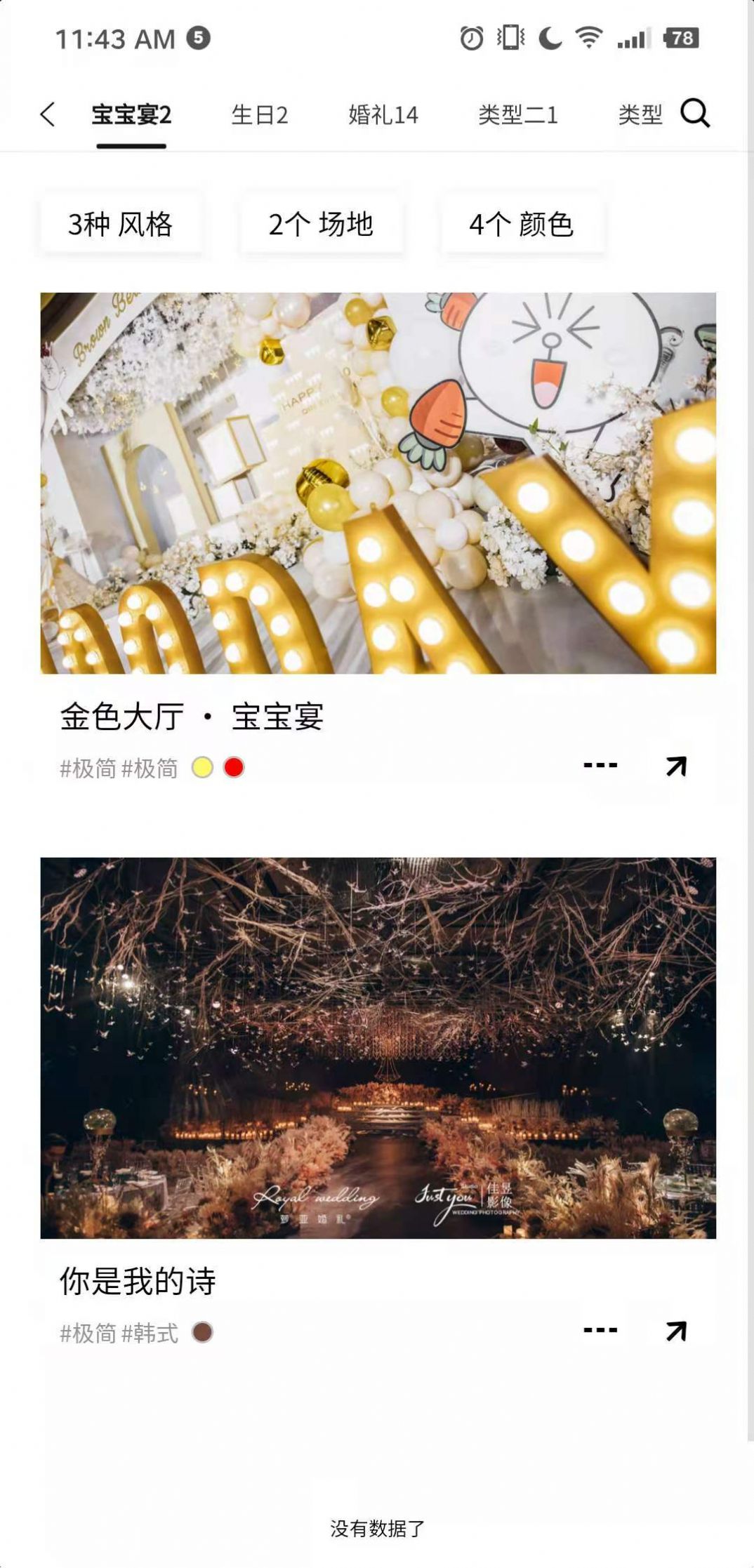 企喵0