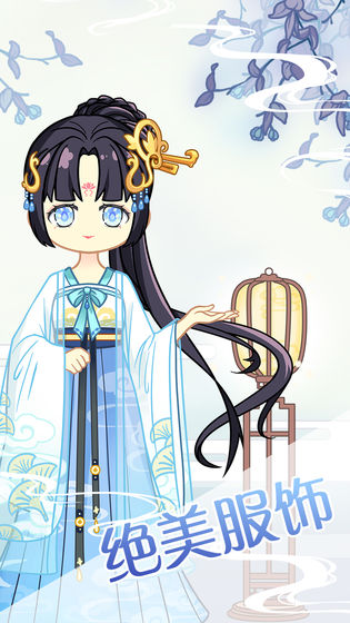 小主装扮间小狐娘1