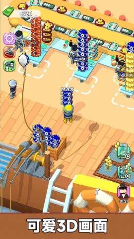 海鲜大排档2