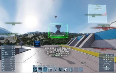 太空工程师5