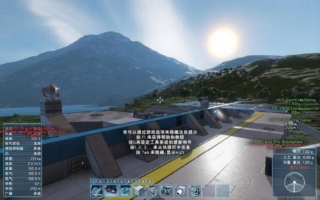 太空工程师 太空工程师