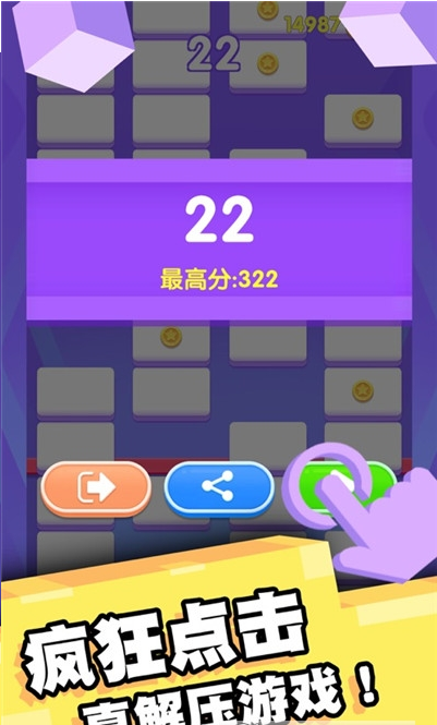 萌萌多快乐2
