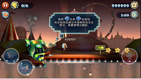 机器人科迪2解锁版3