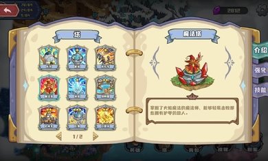 时光之晶内置菜单免广告版1