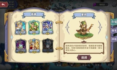 时光之晶内置菜单免广告版3