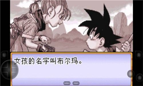 龙珠大冒险gba1