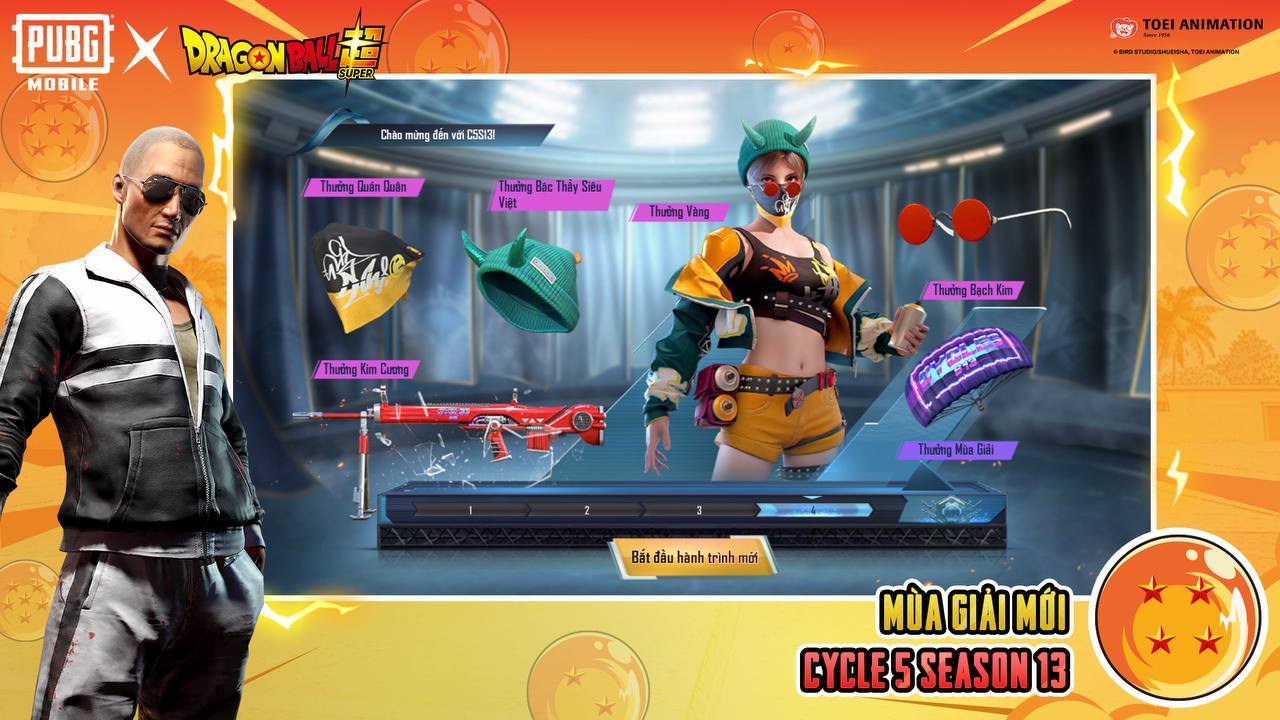 pubg体验服免费版3