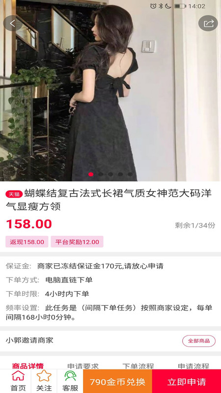 买评秀2