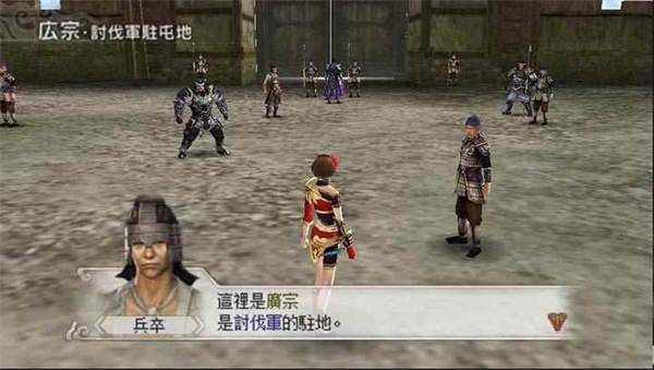 真三国无双6猛将传