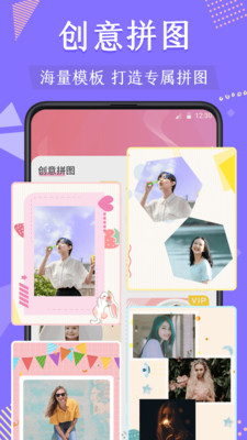 截图DIY1