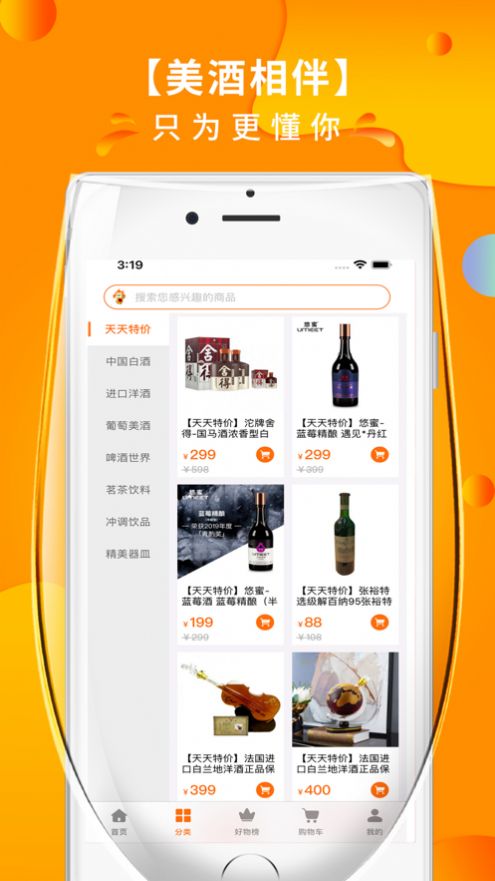 叭卦优选0