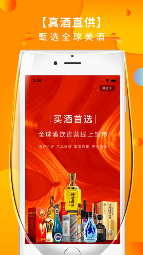 叭卦优选2