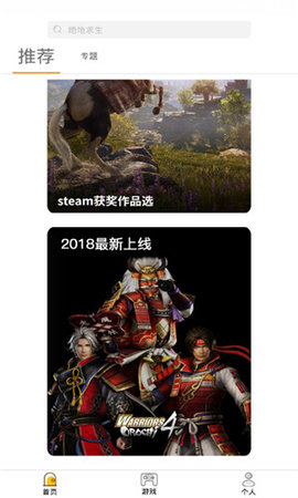 胖鱼游戏无限时间免费版1