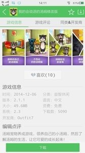 百分网游戏盒2023本3