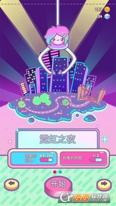 拆礼物模拟器3