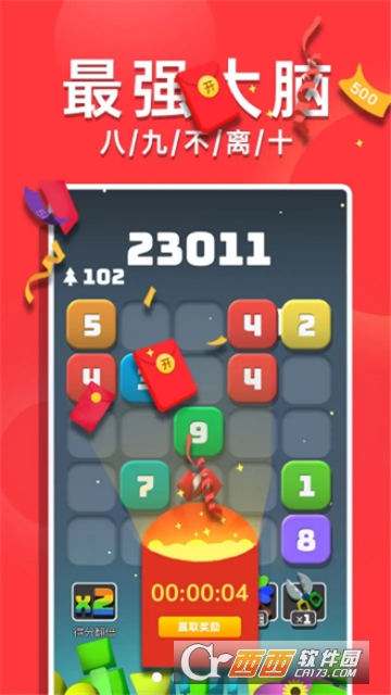八九不离101
