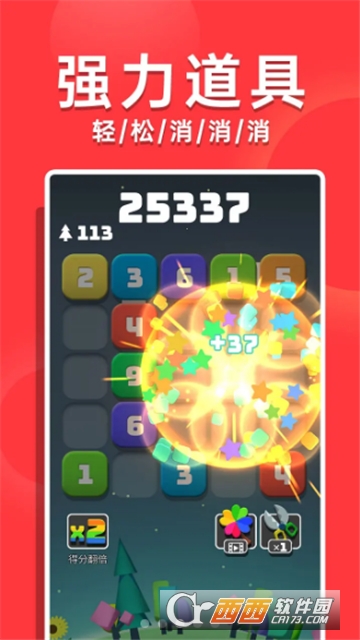 八九不离103