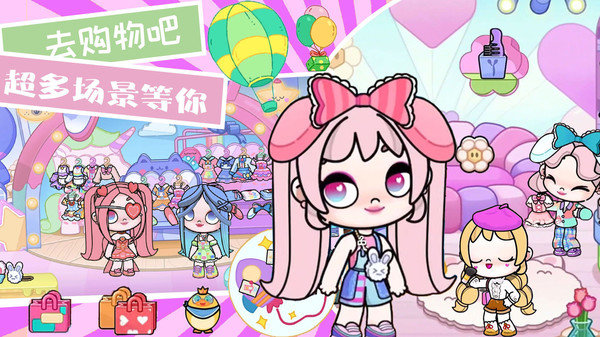 尤雅世界生活模拟2