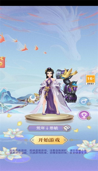 小飞箭来咯1