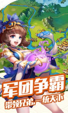 多多三国2