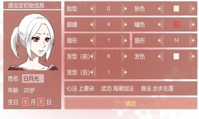 某某宗女修修炼手札完整版1