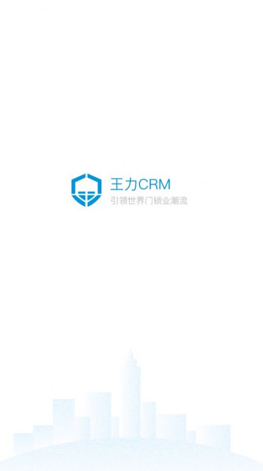王力CRM0