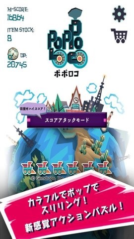 怪物来了哇1