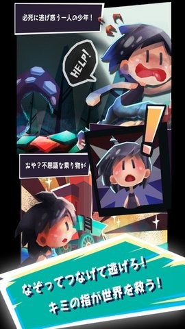 怪物来了哇3