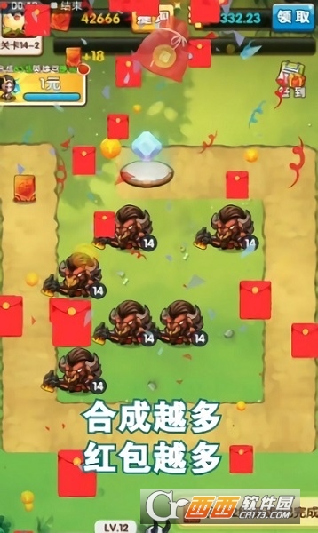 我要当冠军1