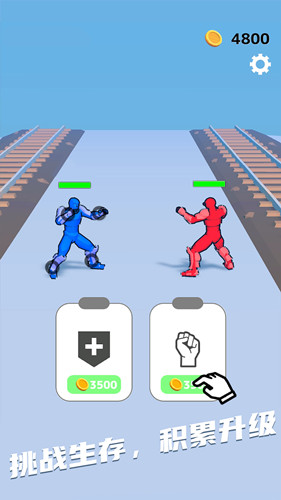 画神马功夫2