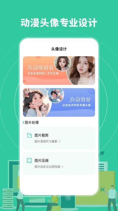 误删恢复1